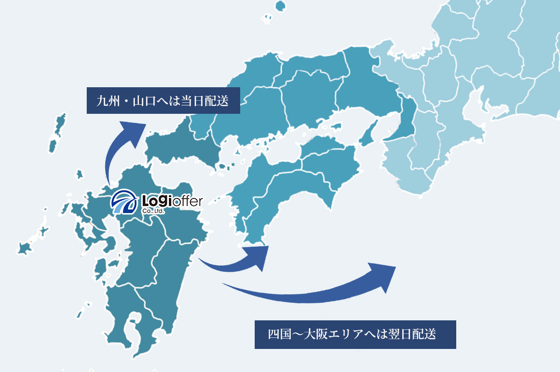 鳥栖から全国へ